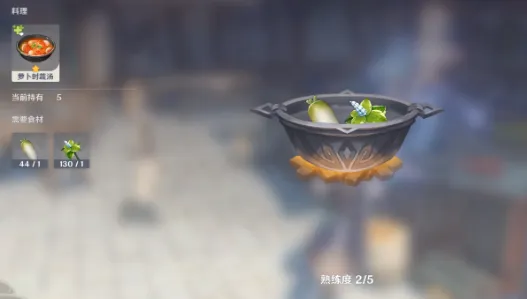 原神人人都是食神成就攻略教程
