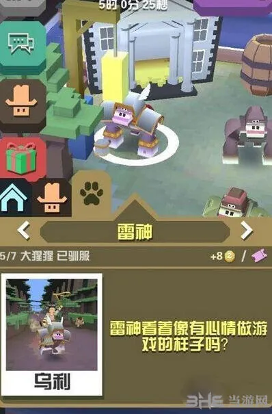 疯狂动物园雷神图鉴属性教学