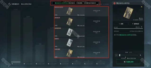 三角洲行动房卡