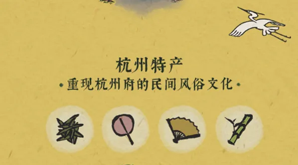 江南百景图杭州开放时间内容指南