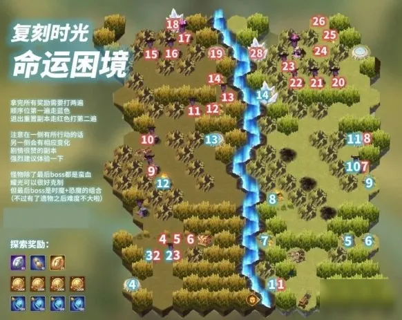 剑与远征一图