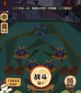 阴阳师妖怪屋式神升级全攻略