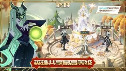 剑与远征阵容搭配