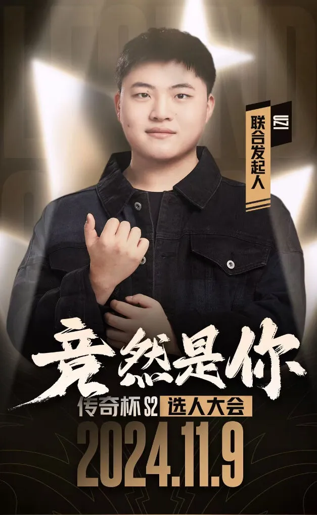 英雄联盟介绍