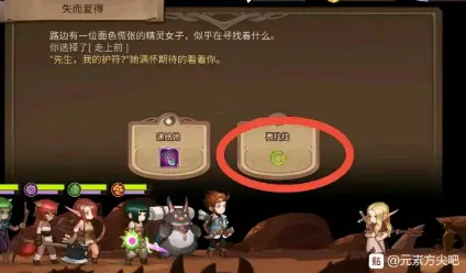 一路初始号养成攻略