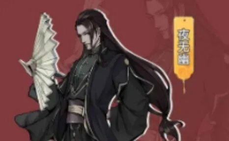 烟雨江湖夜无幽随从培养全攻略
