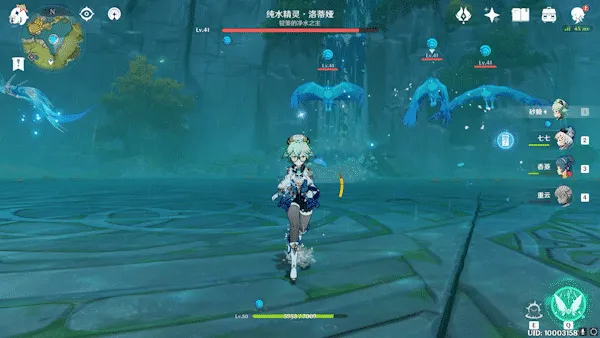 原神水精灵