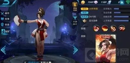 王者荣耀不知火舞老帅玩法推线收割指南