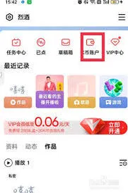 全民K歌：K币提现条件说明
