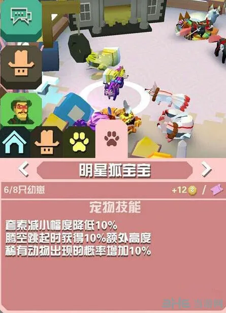 疯狂动物园明星狐抓取技巧分享