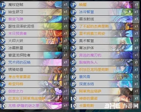 炉石传说宇宙法卡组完全攻略
