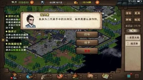 一路详解