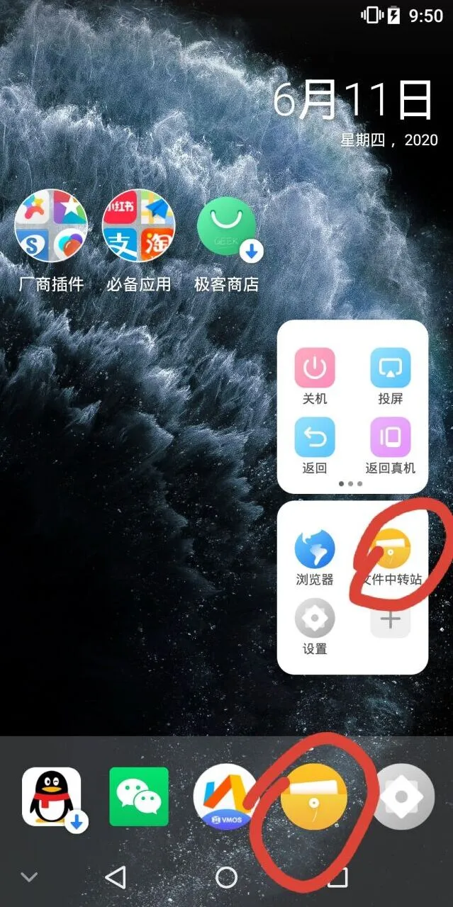 战双帕弥什一览