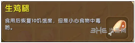迷你世界获取途径