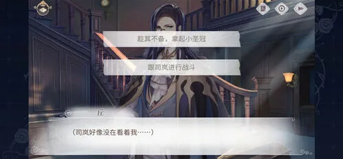 《时空中的绘旅人》路辰线BE结局选择详解