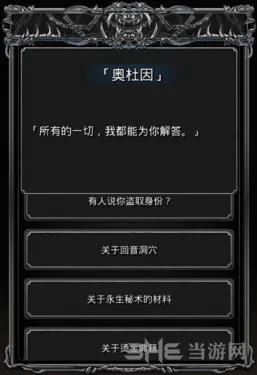 地下城堡打法