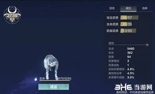 妄想山海山海
