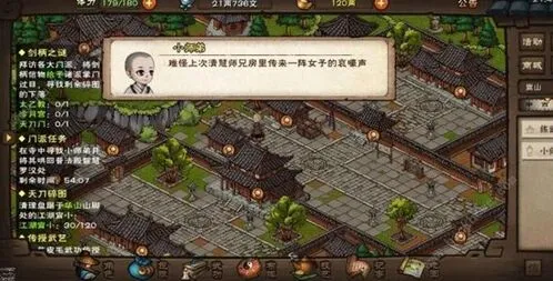 烟雨江湖枯骨门副本彩蛋大全