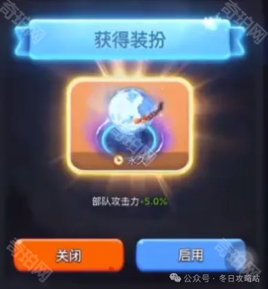 无尽冬日获取