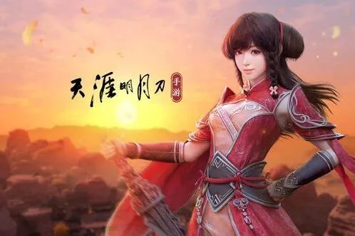 天涯明月刀手游叶知秋海外孤城结局攻略