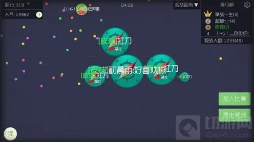球球大作战皮肤推荐光环功能优缺点分析