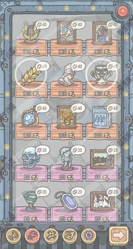 重构蜗牛