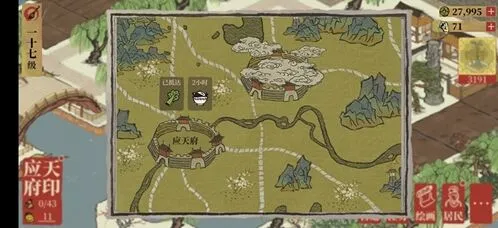 江南百景图空船方法详解