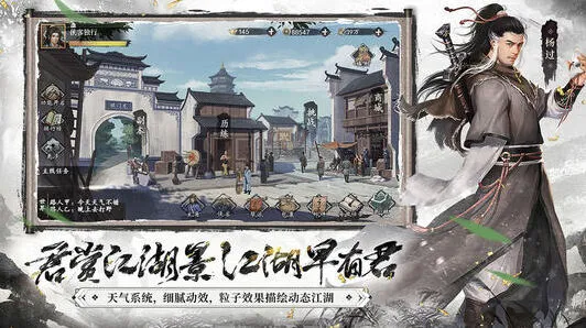 群侠传天龙玉玺获取方法与宗门玩法