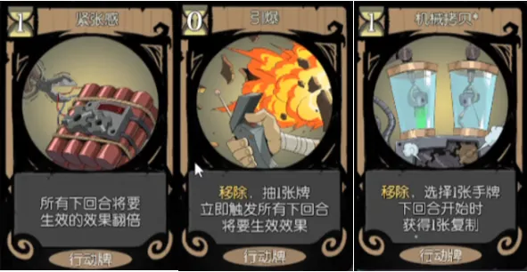 月圆之夜机械师无限流怎么玩 核心详解