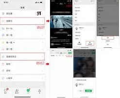 微信视频号直播准备与开播技巧