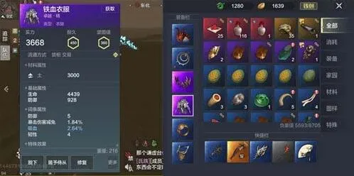 妄想山海妄想