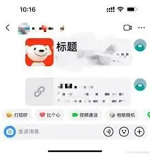 抖音视频跳转私信功能设置技巧