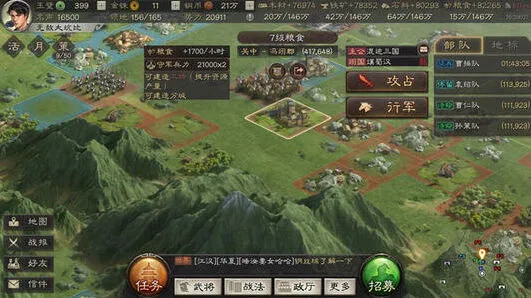 《三国志战略版》S5战法有哪些
