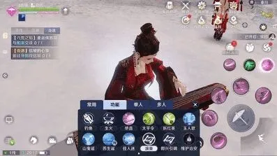 遇见天涯明月刀手游怜花宝鉴点位光亮效果踩位流程详解