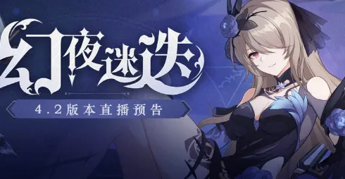 何处版本更新