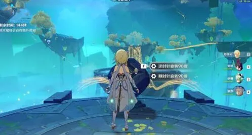 原神元素充溢挑战技巧
