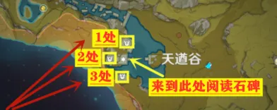 一路天遒谷三塔通关全攻略