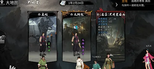 一路门派
