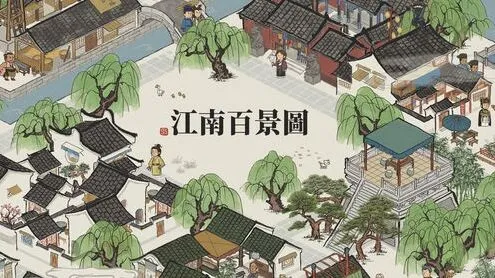 江南百景图角色珍宝搭配攻略 超全搭配推荐