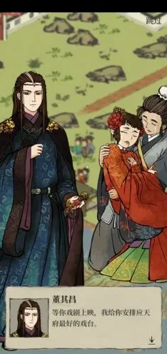 江南百景图文旅副本汤显祖丽娘攻略