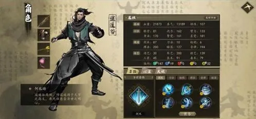 一路杭州主线全流程攻略