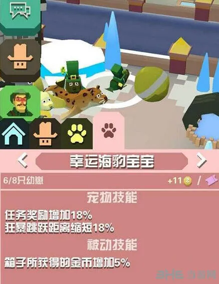 疯狂动物园幸运海豹攻略技巧分享