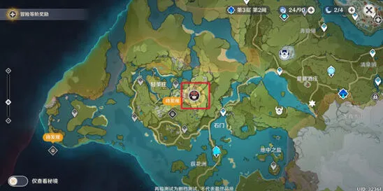 原神精英怪债务处理人全面教学