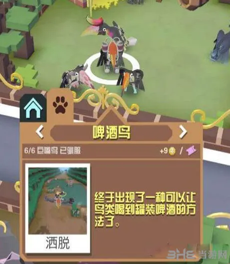 疯狂动物园啤酒鸟捕捉方法与图鉴分享