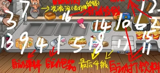 沙威玛传奇传奇