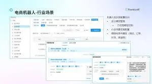 《拼多多》：商家入驻操作指南
