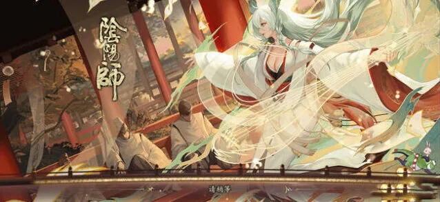 《阴阳师》雅乐之邦阵容配置攻略