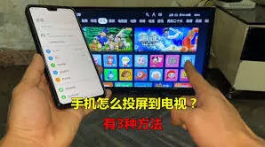乐播投屏动漫
