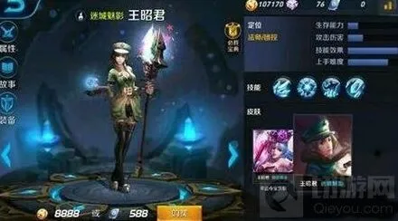 王者荣耀周年战警皮肤上架日期分享