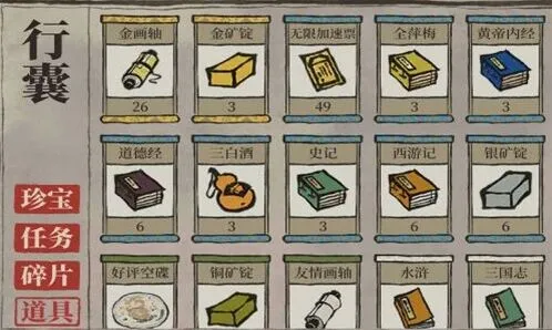 江南百景图工人数量不够怎么办指南